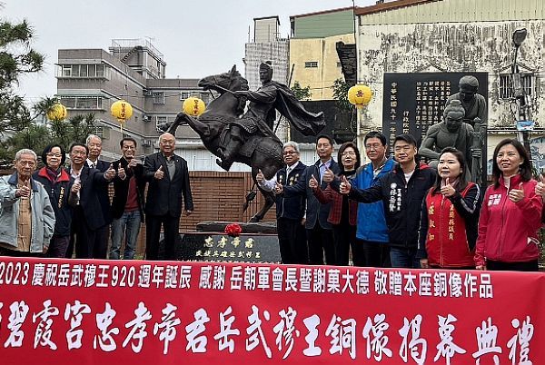 八百公斤岳武穆王銅像揭幕．六日舉辦祝壽大典【影音新聞】