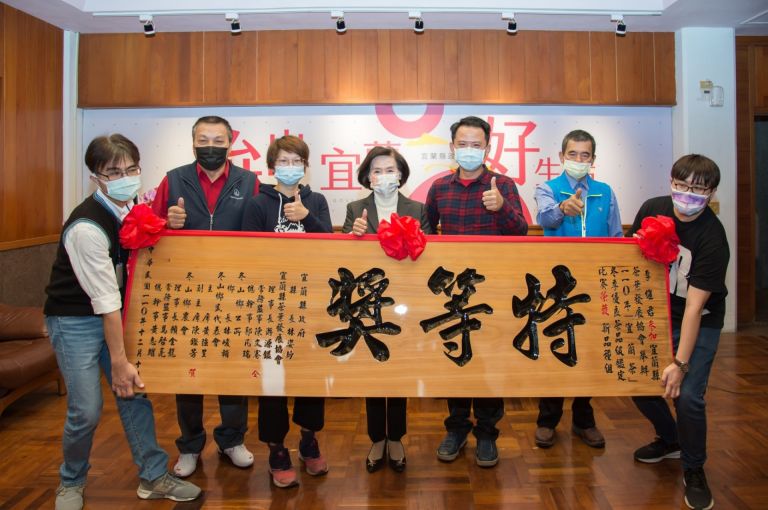 全國有機茶評鑑 ．宜蘭登峰頂 ．縣長贈匾祝賀