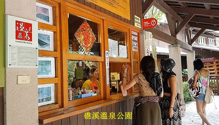 礁溪溫泉公園OT案．縣史上最大「醜」聞