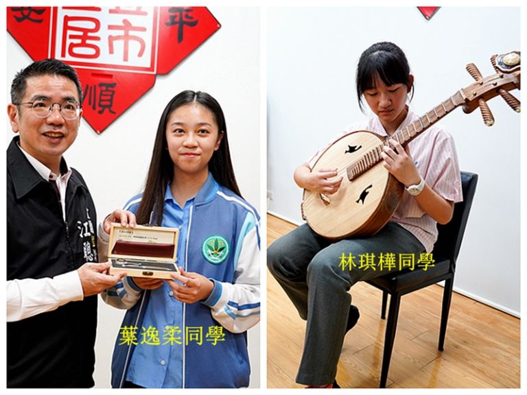 蘭陽女中葉逸柔．中華國中林琪樺～全國音樂賽奪冠