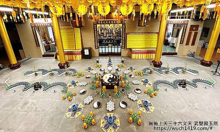 武聖殿玉院鎮瘟降疫．九九盤古陣法網路祈福【影音新聞】