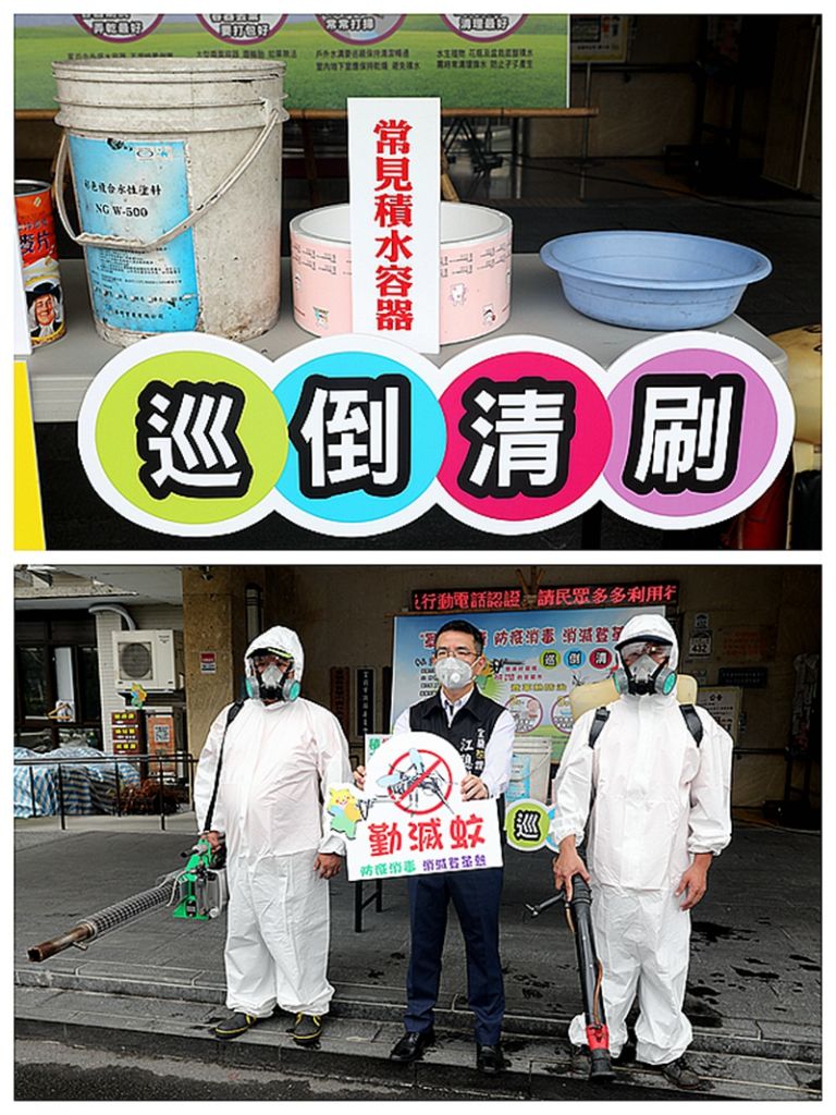 江聰淵：防疫同時防蚊．家戶一起「巡、倒、清、刷」