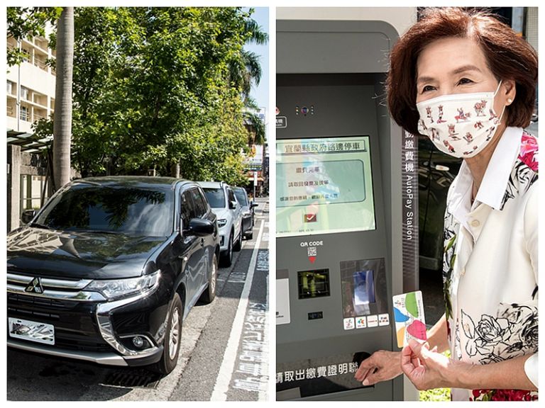 邁向智慧城市～宜縣路邊停車智慧化