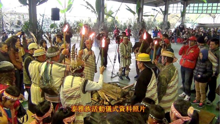 泰雅族的故事～泰雅族的GAGA與儀式