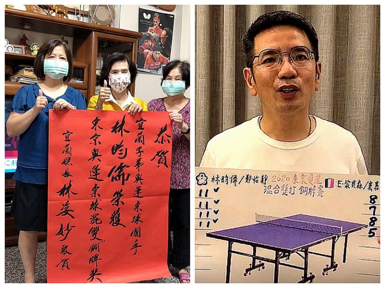 林昀儒鄭怡靜奥運混雙奪銅．林姿妙江聰淵分別致賀