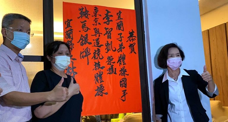 「湯瑪士迴旋」李智凱奥運鞍馬奪銀．縣市長祝賀