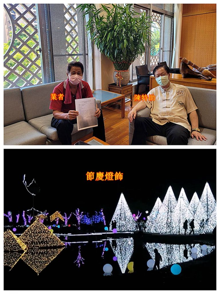 沉冤昭雪～廠商終於領到縣府多年前300多萬工程款