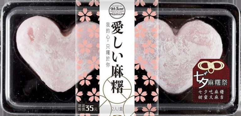傳藝文化園區15日恢復夜間營運