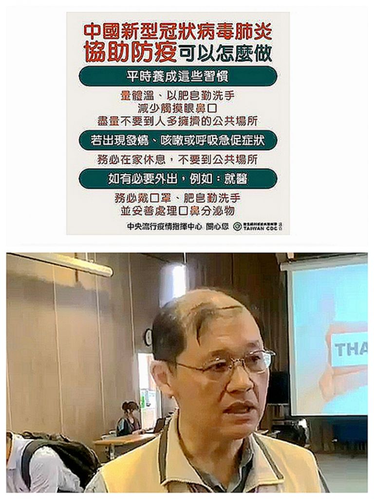 基層診所開始看診．衛生局長再度呼籲