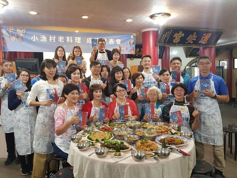 傳承海洋的味道 小漁村老料理成果發表會