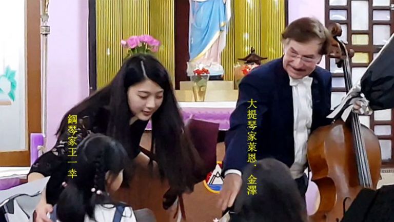 謝元富院長牽千里音緣．慕尼黑琴音自聖心堂飄向蘭陽