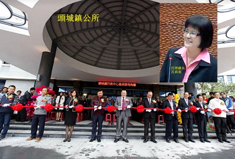 頭城鎮長曹乾舜因案羈押．縣府參議呂莉莉代理