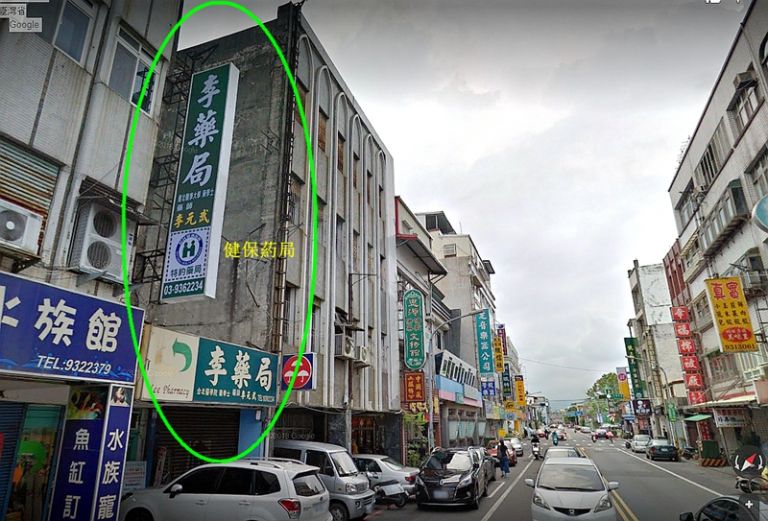 拿健保卡到健保藥局買口罩．葯局在哪？請看本新聞