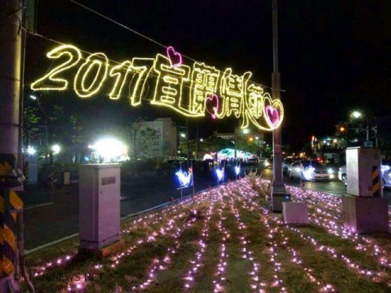 2017宜蘭情人節實施交通管制