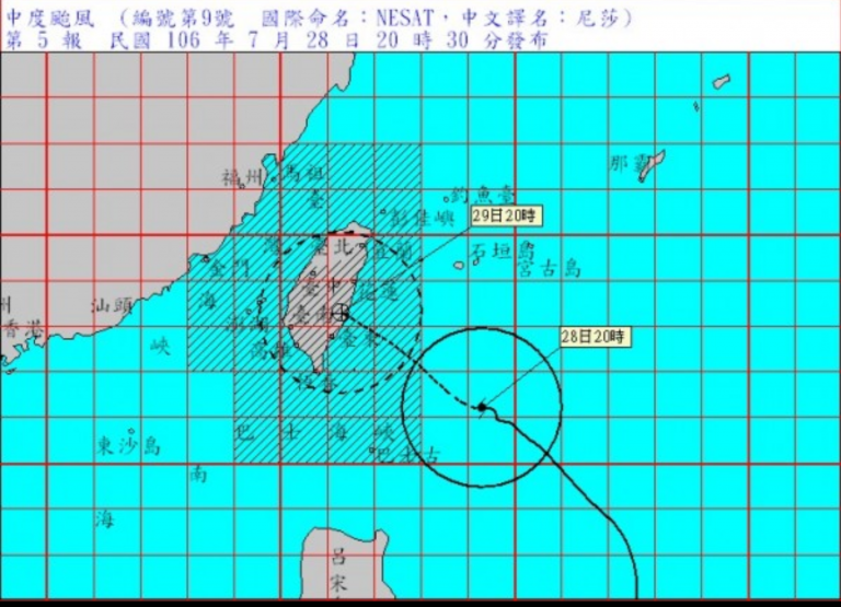 尼莎颱風來襲 29日是否停班停課?