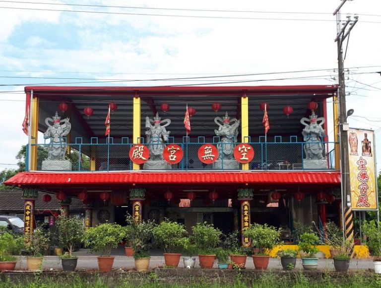 三星空無宮殿明舉行四大天王 天公爐安座大典