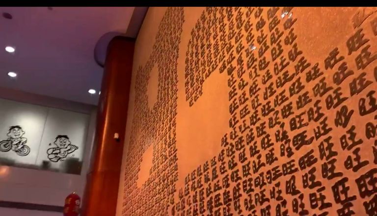 林姿妙縣長率宜花東行銷團 參訪旺旺集團【影音新聞】