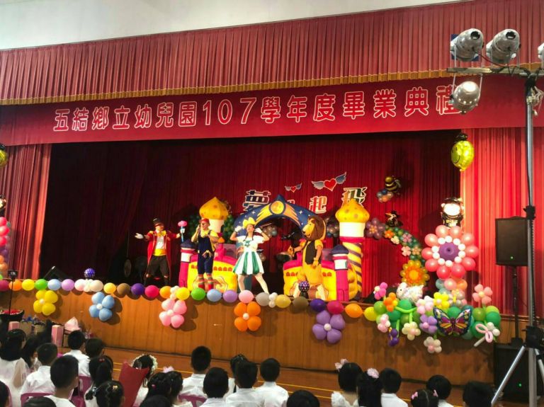 告別學齡前教育，五結鄉立幼兒園別出心裁畢業典禮【 影音新聞 】