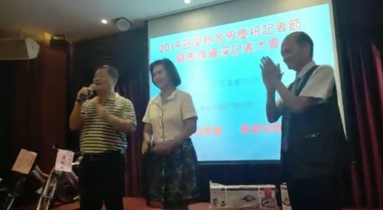 宜蘭縣記者公會慶祝九一記者節 林姿妙縣長嘉勉媒體推動縣政貢獻【影音新聞】