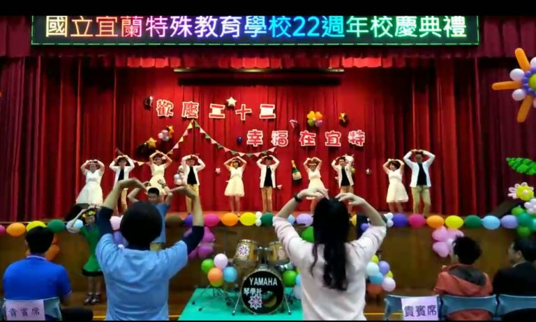 不一樣的感受 宜蘭特教學校22週年慶【影音新聞】