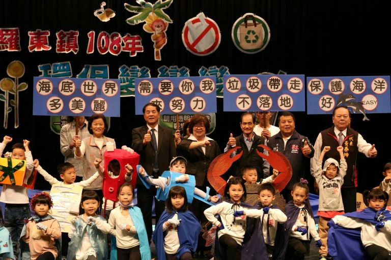 變 變 變 環保戲劇競賽11/22羅東展演廳展開