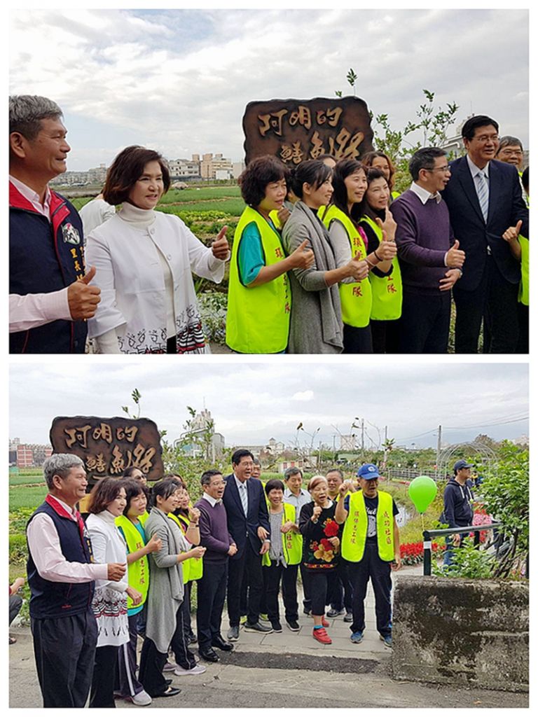 宜蘭市成功社區邁向幸福之路