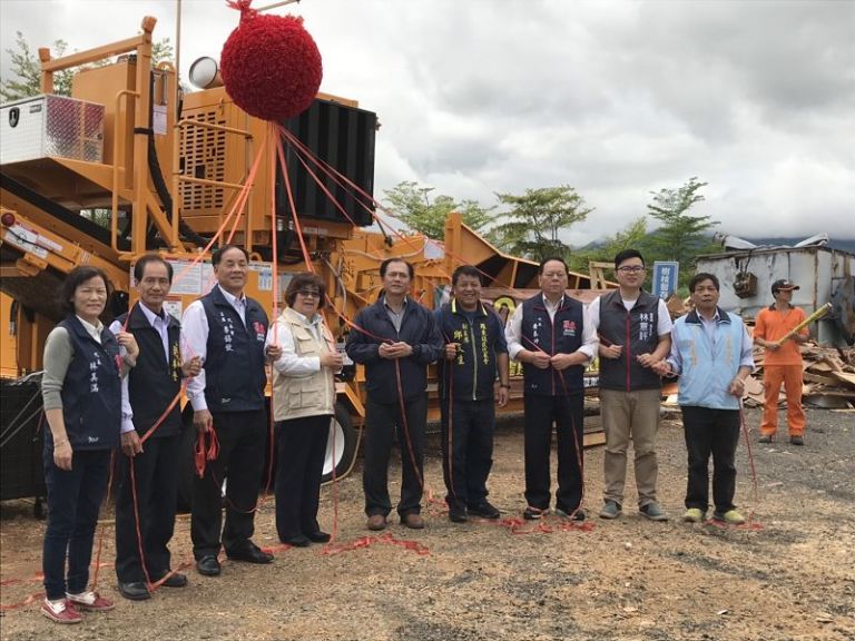羅東鎮木質廢棄物處理場啟用典禮