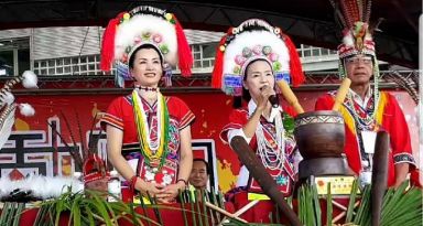 宜蘭縣都會區原住民iIiSin聯合豐年舞祭
