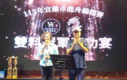 龍舟賽勇奪雙料冠軍慶功宴 蘭陽21宏鎰集團董事長獎金加碼【影音新聞】