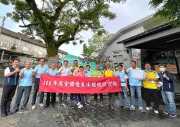 棲地守護者-無尾港水環境巡守隊 榮獲環保署全國優良巡守隊