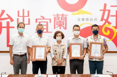 鄉鎮市公所財政考核 三星、羅東、冬山鄉公所獲獎