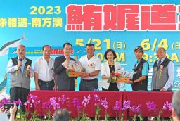 魚你相遇南方澳行銷品嚐會熱絡　拍賣所得全捐贈公益