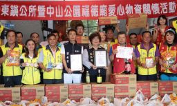 羅東鎮公所暨中山公園福德廟 捐贈愛心物資【影音新聞】