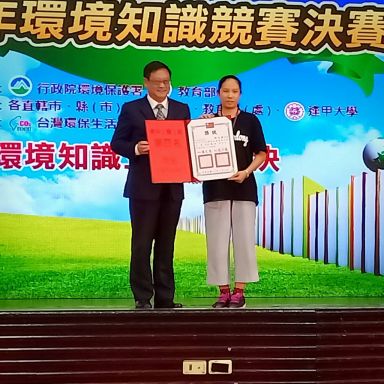 全國環境知識競賽 羅東高中林文晴表現傑出榮獲第四名