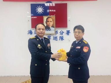 潘信吉接任第一岸巡隊隊長 原隊長陳柏璋調任馬祖岸巡隊長