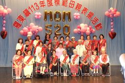 羅東鎮慶祝母親節 表揚23名模範母親對家庭社會付出貢獻【影音新聞】