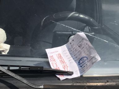 車停在家門口也被開罰單 前鎮代許俊仁發出不平之鳴