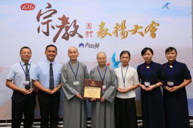 副總統陳建仁代菲律賓獨魯萬修女感謝慈濟對當地的付出