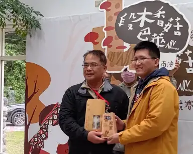 南澳鄉段木香菇評鑑出爐 冠軍菇由蔡淑真菇農獲殊榮