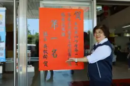 參加內政部公共造產工作競賽 羅東鎮公所「五連霸」第一名