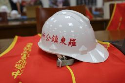 居安思危 羅東鎮加強防災整備並建置防空避難處所