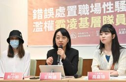 南方澳女消防員性騷案鬧大了 宜蘭縣消防局迅即回應說明【影音新聞】