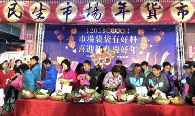 福袋迎春驚喜好禮大放送 羅東鎮年貨市集開賣【影音新聞】