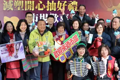 自備購物袋減塑抽好禮 羅東公有市場採買開心迎新年【影音新聞】
