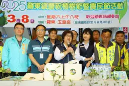 羅東鎮植樹節暨農民節活動 捐發票兌換樹苗.健走領環保提袋【影音新聞】