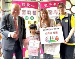 宜蘭聯勸愛地球著色比賽頒獎 優選作品羅東藝境空間展出
