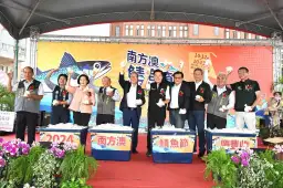 丟包祈福儀式揭開序幕  2024南方澳鯖魚節鯖彩登場