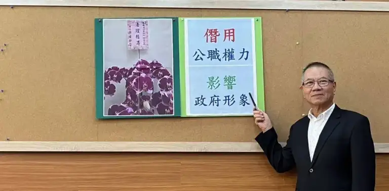 綠批：林姿妙停職仍消費縣長頭銜  藍回：停職不等於消失
