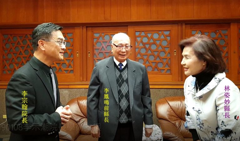 淡江工學院長李宗翰．副縣長林建榮學生．願意支援縣府施政【影音新聞】