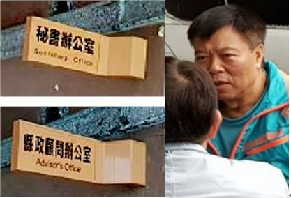 林聰賢愛將郭志遠展骨氣  跟縣府說拜拜  新任發言人邵治綺